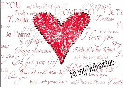 Valentine Wording