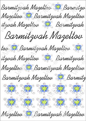 Barmitzvah Mazeltov Blue Star