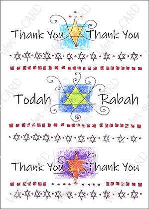 Thank You Star of David