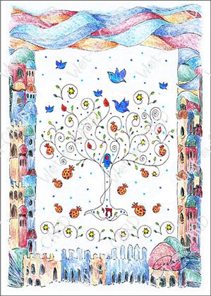 Tree with Pomegranates