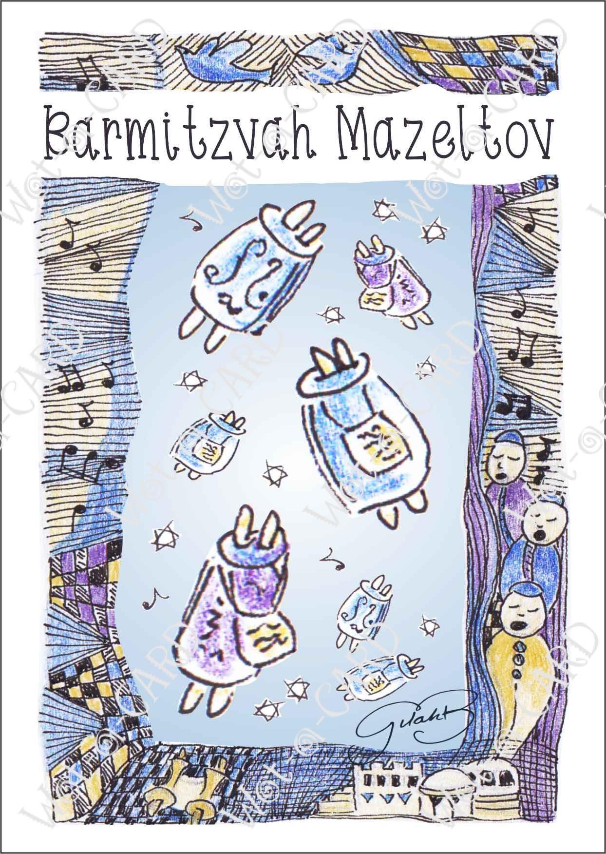 Barmitzvah Framed Torahs Bold