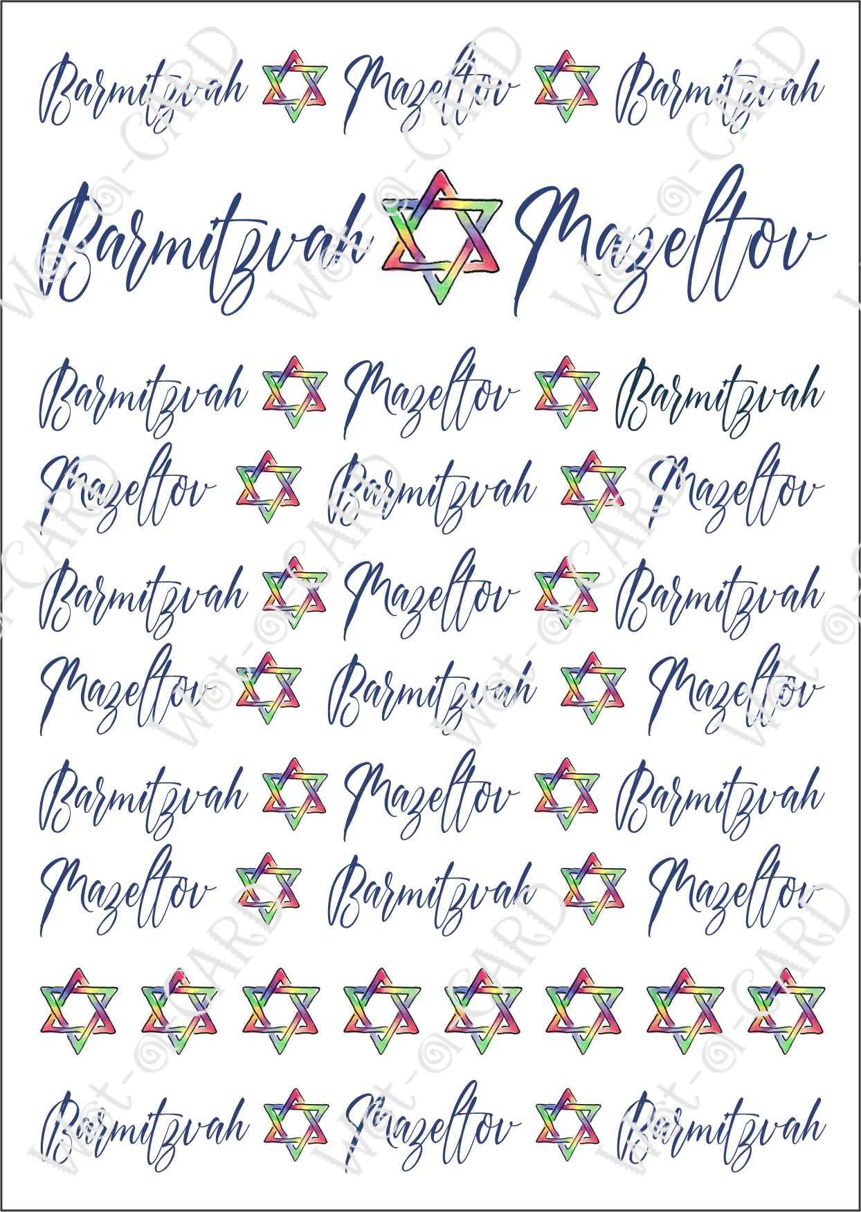 Barmitzvah Rainbow Magen David