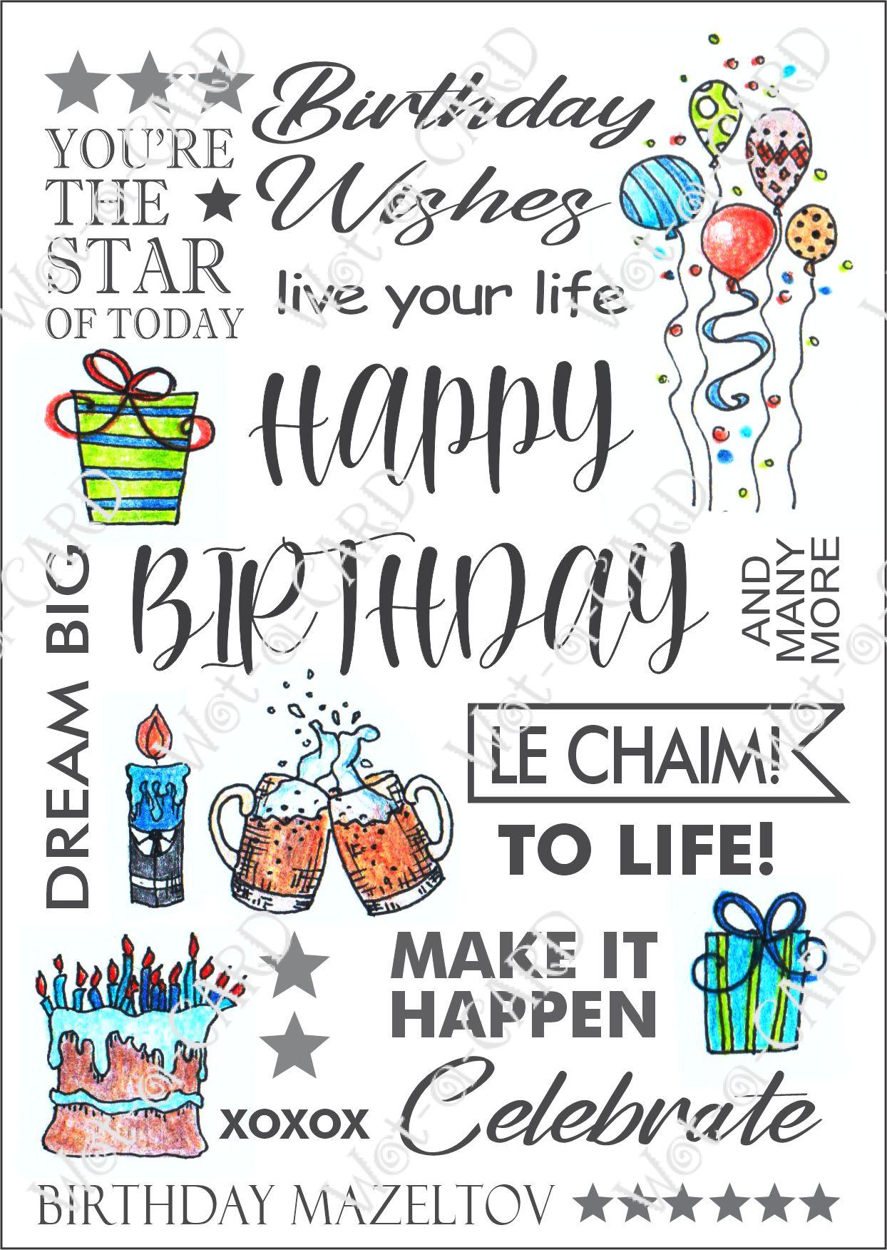 Happy Birthday Balloons